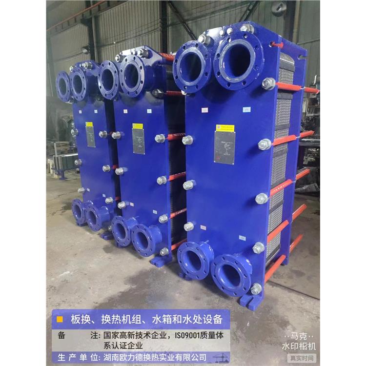 貴州數據中心板式換熱器電話 投資低