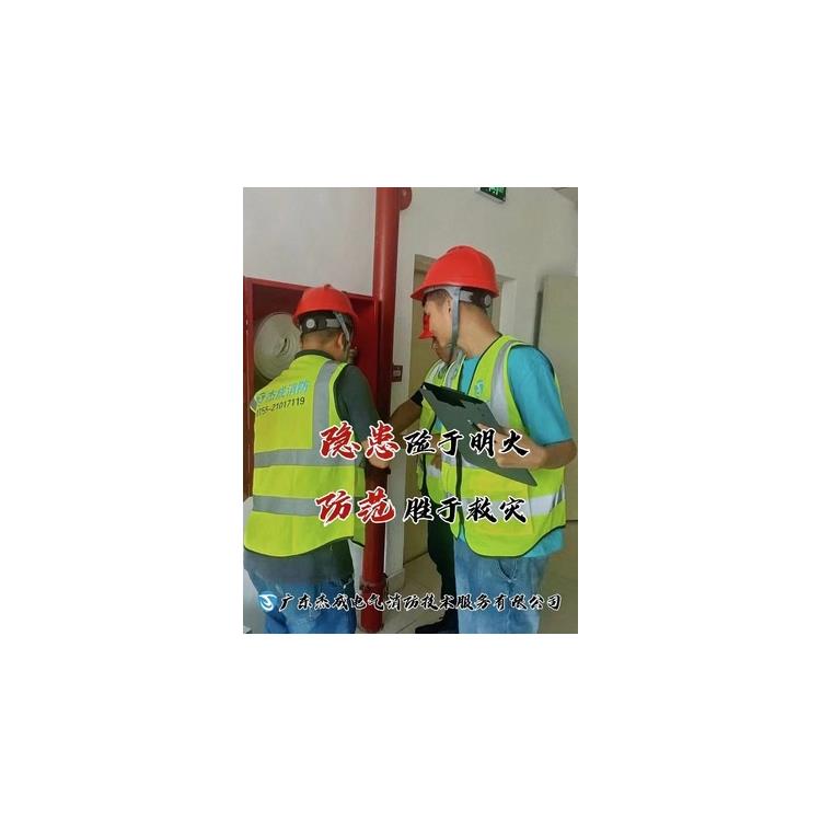 深圳電氣*檢測公司 第三方電氣檢測