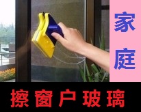 南京建鄴區(qū)網(wǎng)上提供玻璃清洗預(yù)約接單 南京建鄴區(qū)專業(yè)清洗清潔玻璃窗戶電話