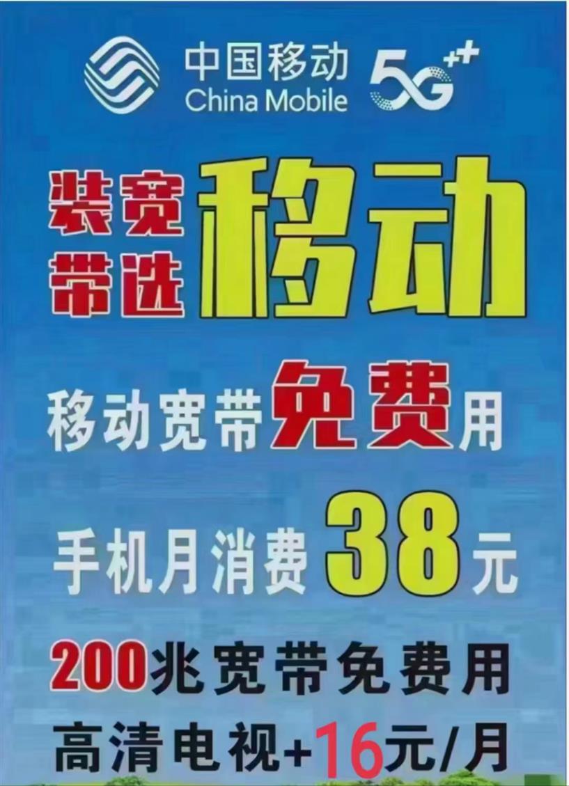 西安木塔寨安置楼宽带覆盖