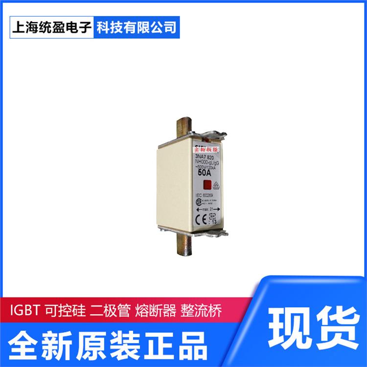 Siemens西門子	3NA3820 電路保護