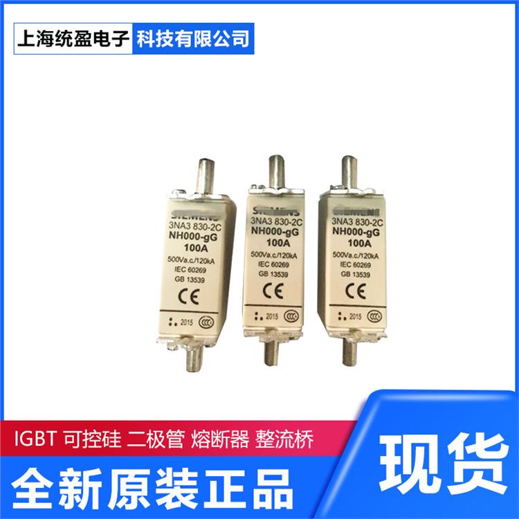Siemens西門子	3NE9632-1 電路保護