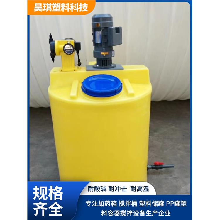 南昌pe加藥桶銷售 塑料攪拌桶