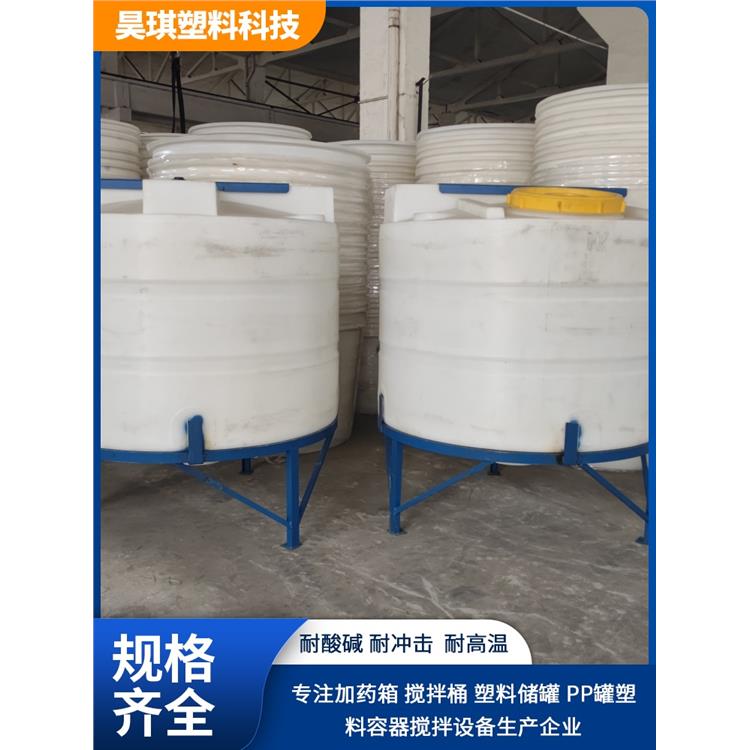常州錐底加藥箱 洗潔精攪拌桶 抗用水處理罐軟化罐