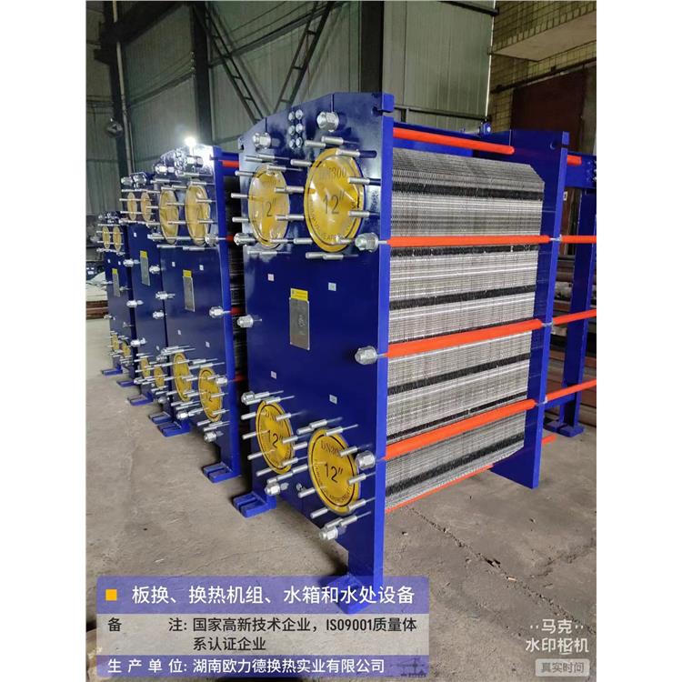 臺州板換型號 容易清洗