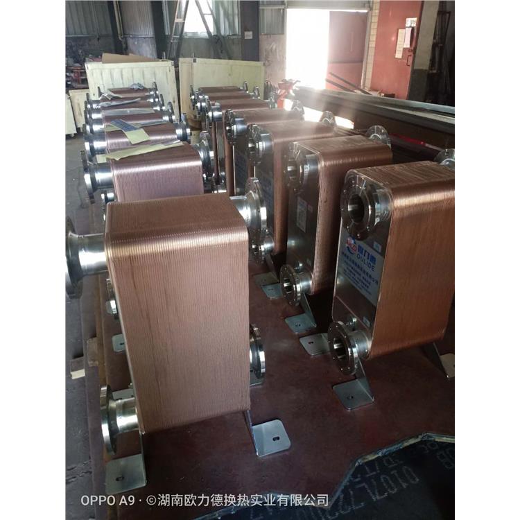板式冷凝器電話 傳熱效率高
