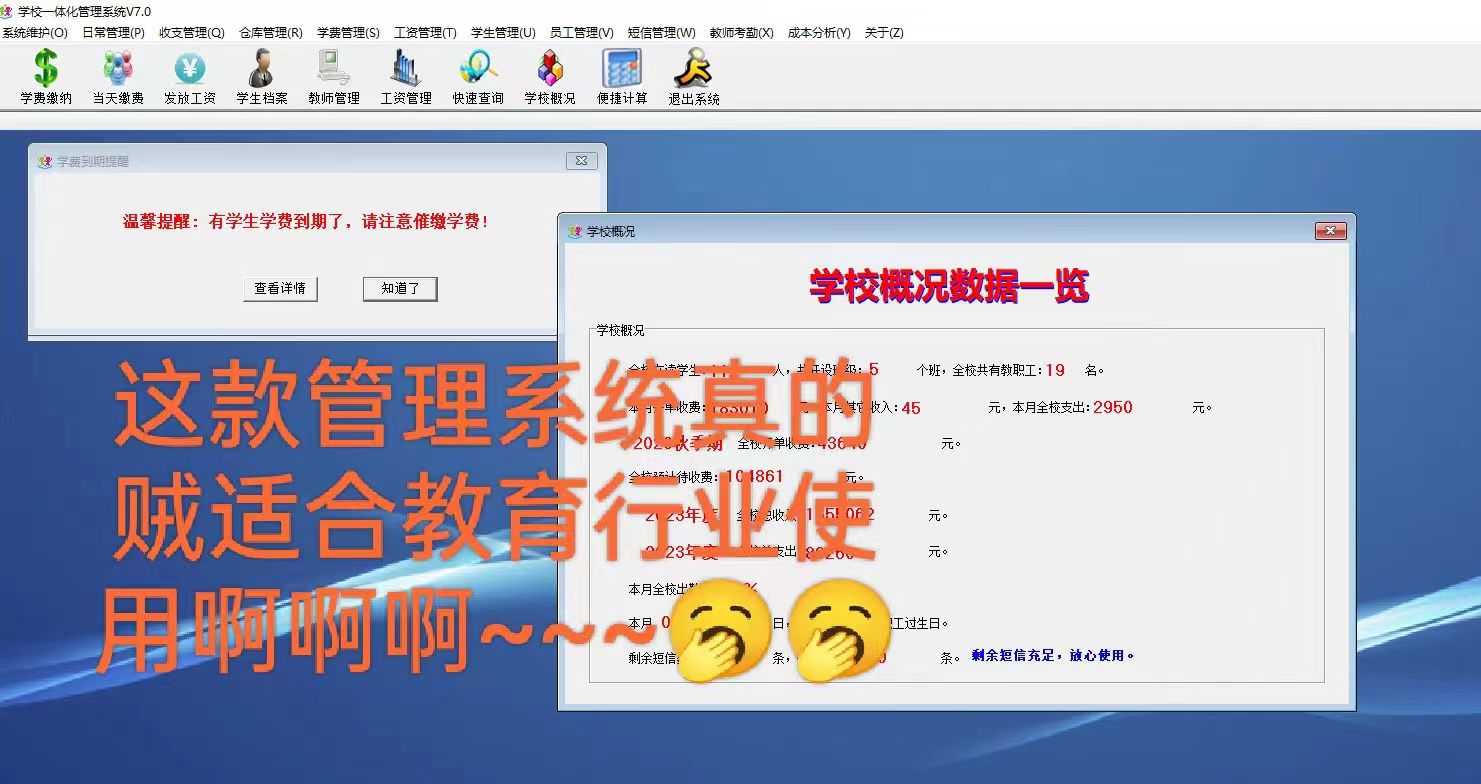 祁州市企業網站設計 小程序開發各行業軟件定制開發 源碼交付