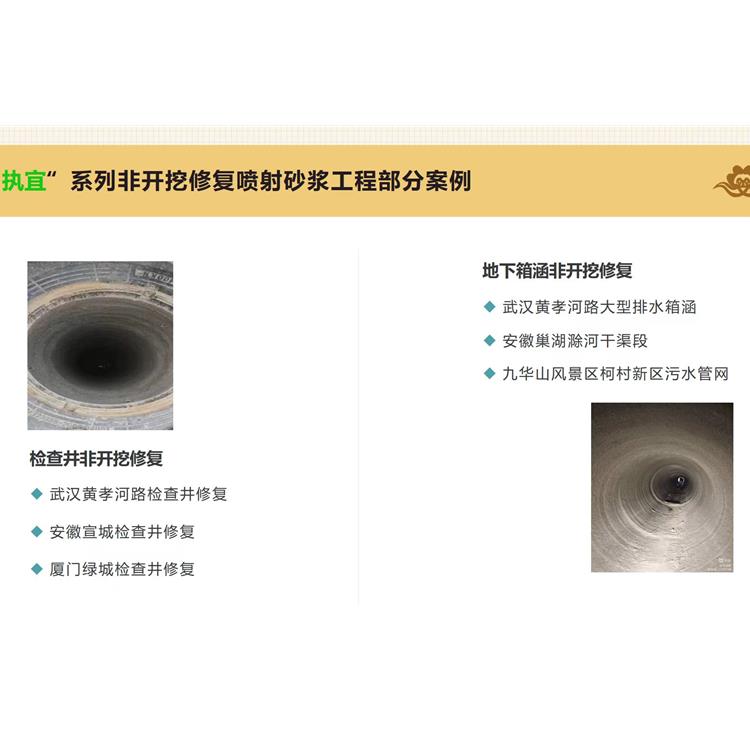 廣東非開挖噴射砂漿材料