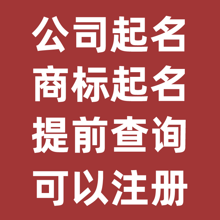 搬运公司名字