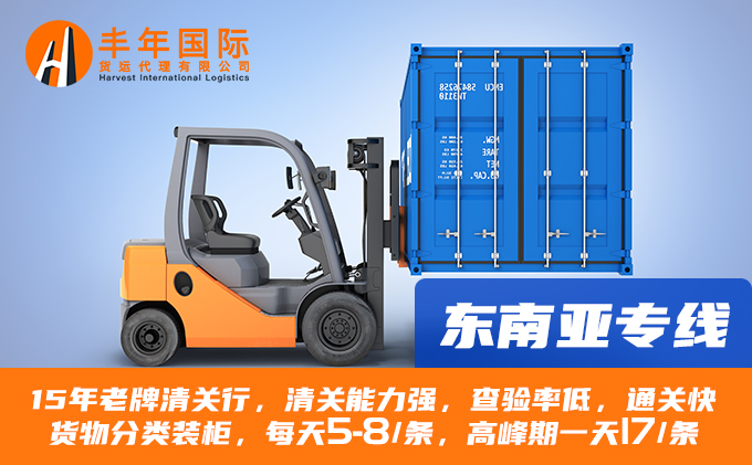 中國到新加坡空運(yùn)費(fèi)用，雙清到門專線物流運(yùn)輸代理