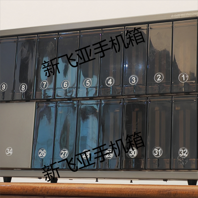 新飛亞手機保管柜解決了學生不能帶手機進教室的規約