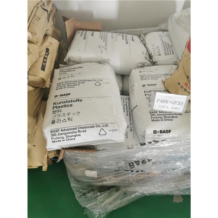 浙江巴斯夫TPU Elastollan