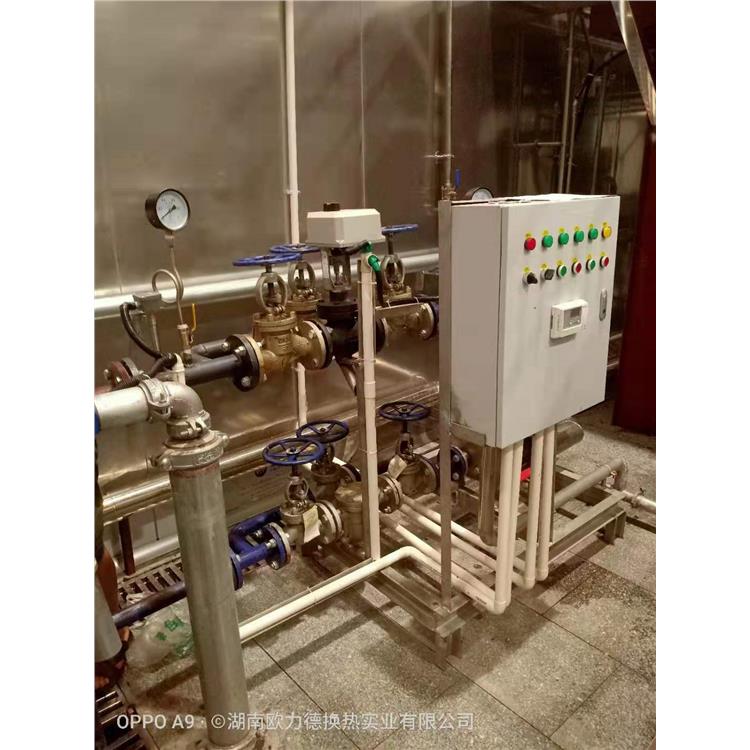 貴州不銹鋼板式熱交換器機(jī)組供應(yīng) **