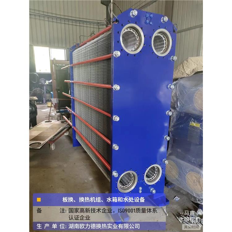 寧德寬流道板式換熱器規格 寬流道板式熱交換器
