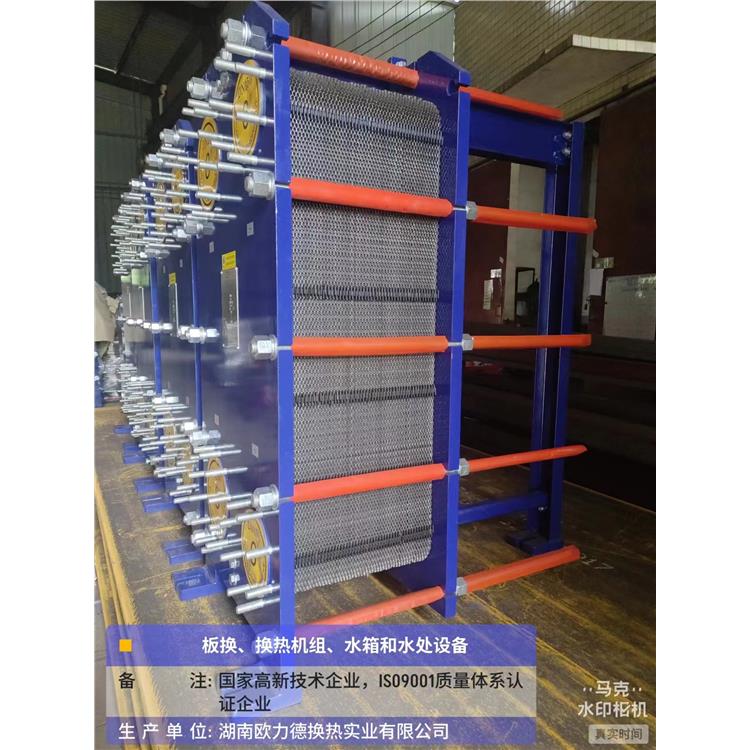 湖北板式蒸發(fā)器型號(hào) 占地面積小