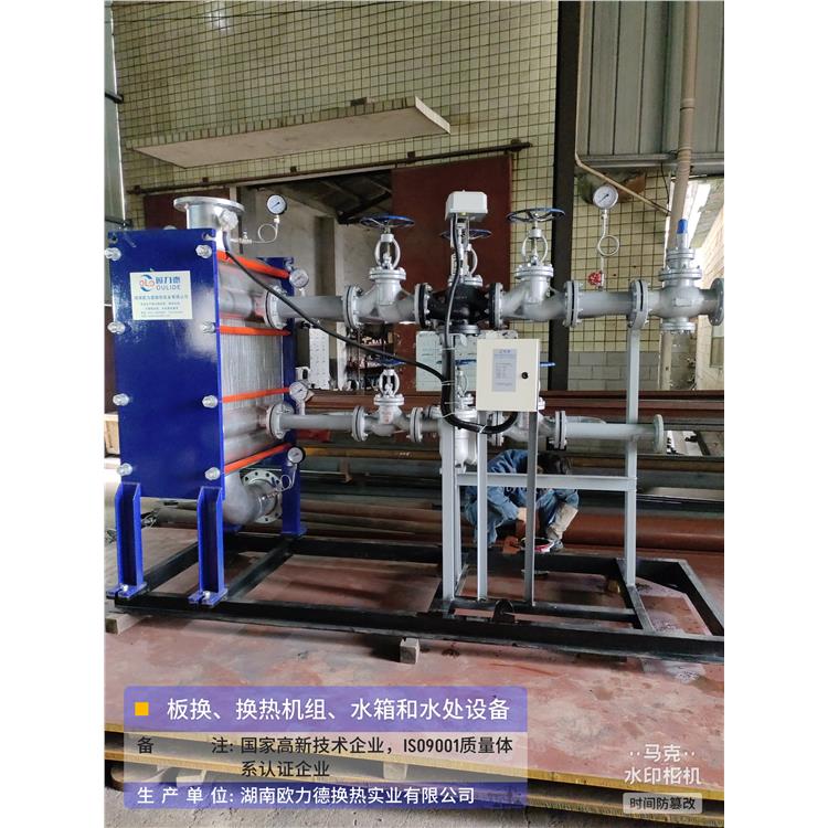 全焊接板式熱交換器 江西全焊接式板式換熱器廠家