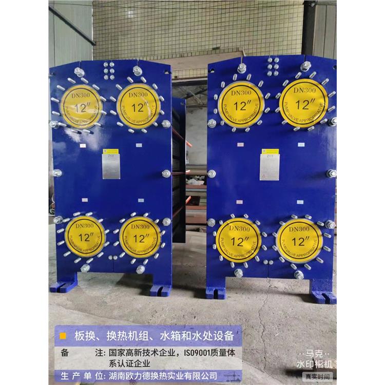 廣西板式加熱器型號 傳熱系數(shù)高