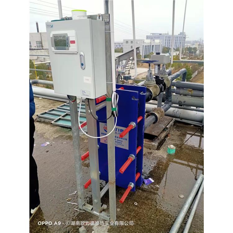 廣西不銹鋼板式熱交換器機組供應 性能穩定