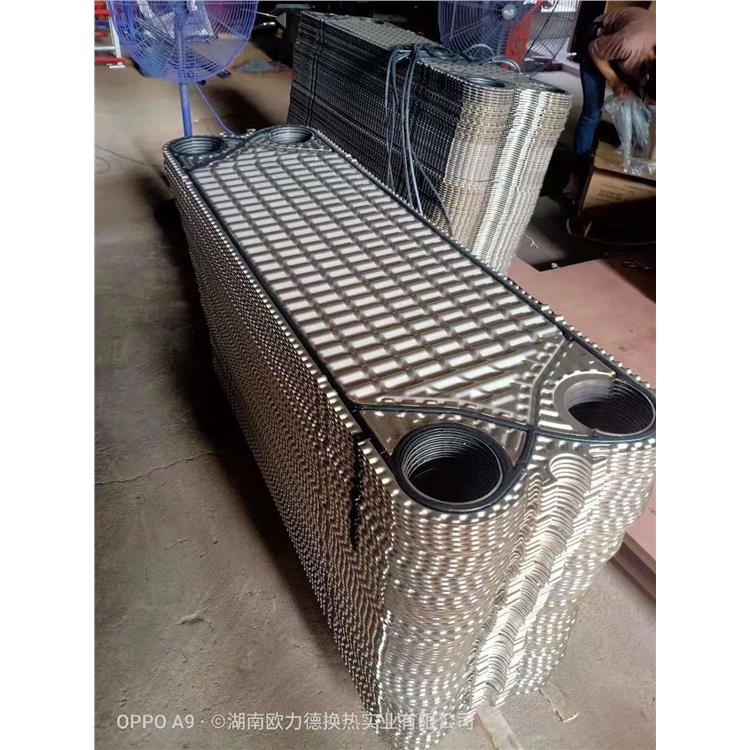 大通道板式換熱器 潮州歐力德寬流道板式換熱器型號