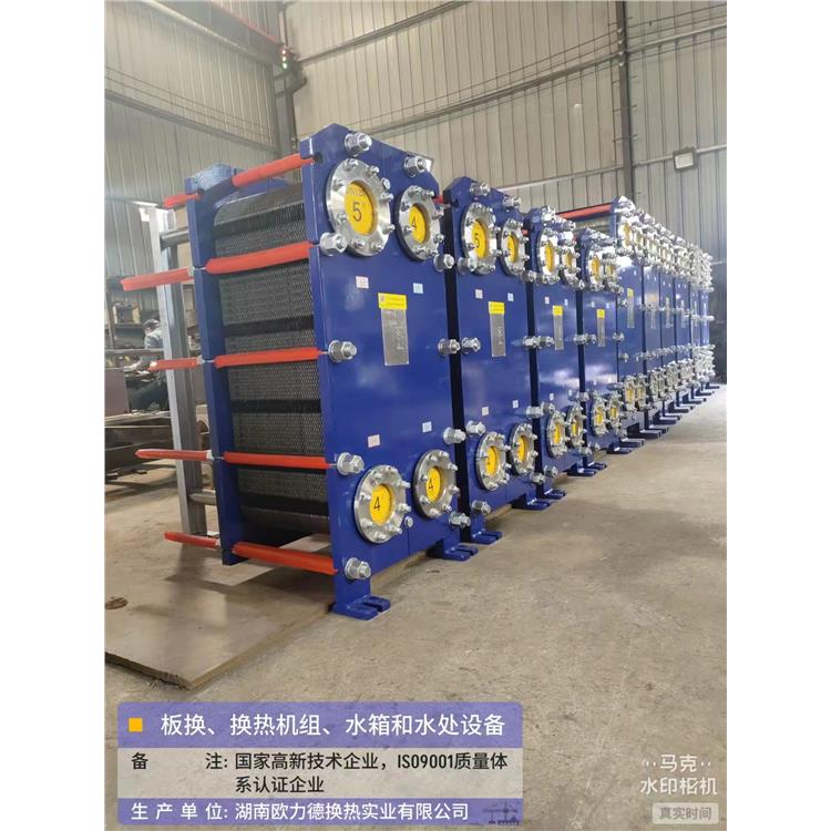 江西大型板式換熱器廠家 重量輕