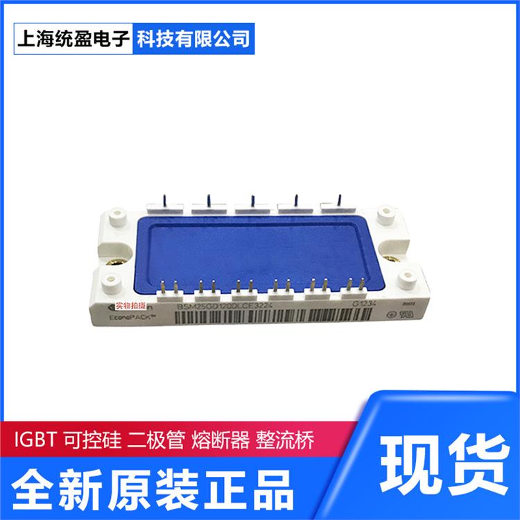 英飛凌IGBT模塊整流器可控硅Infineon FS200R07N3E4R