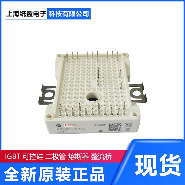 英飛凌IGBT模塊整流器可控硅Infineon FF150R06ME3