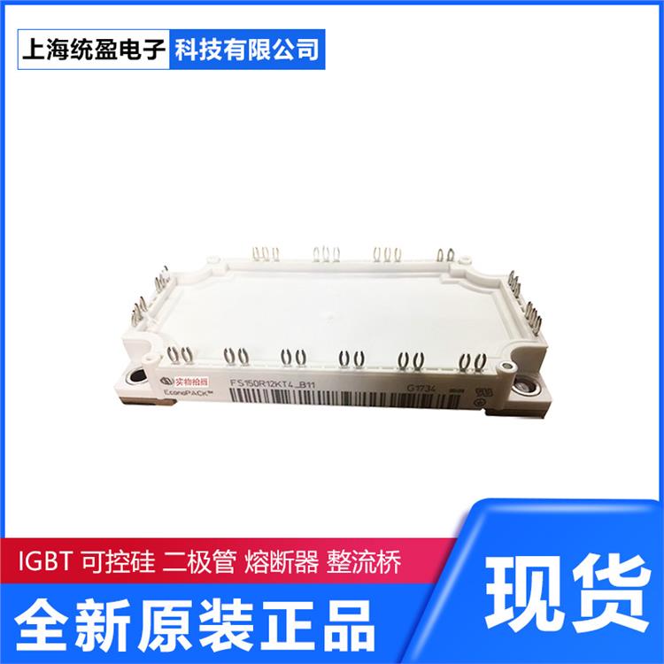 T390N12TOF 英飛凌IGBT模塊整流器可控硅Infineon