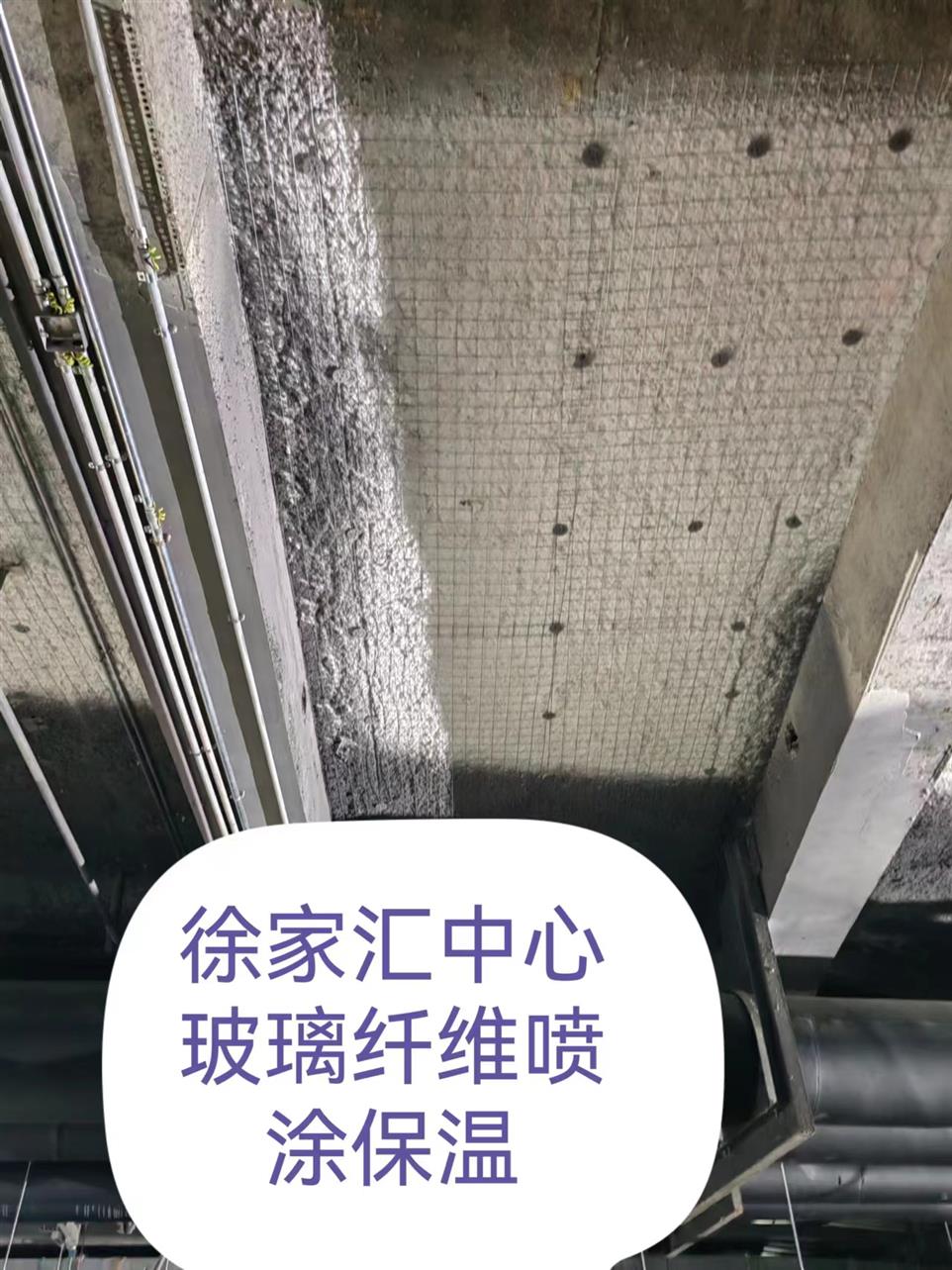 绍兴无机纤维喷涂价格