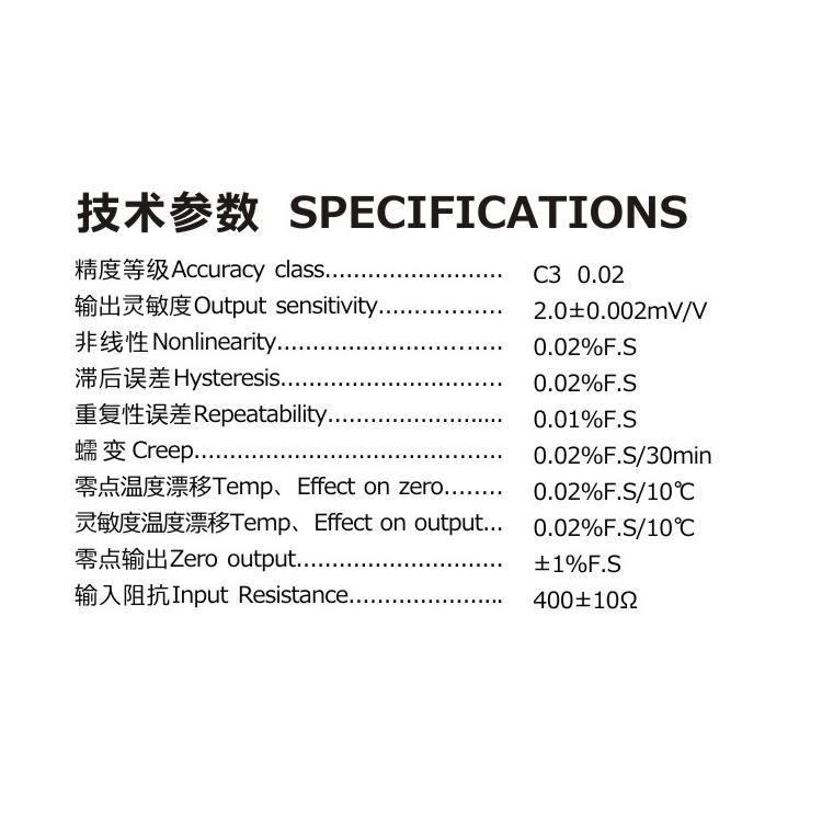 上海进口称重模块结构图 标准