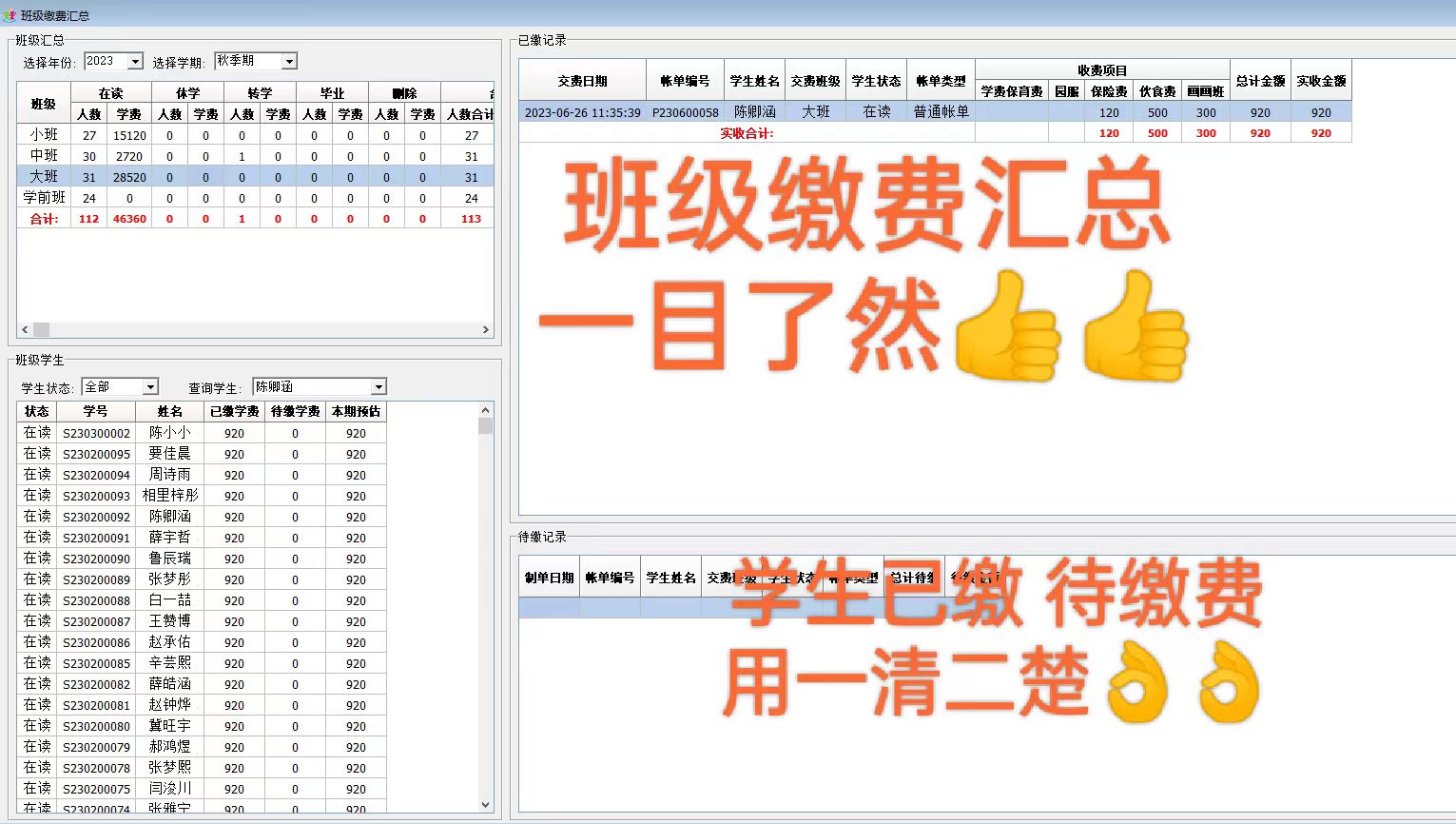 朔州市微信公众号平台开发小程序开发APP开发企业网站设计