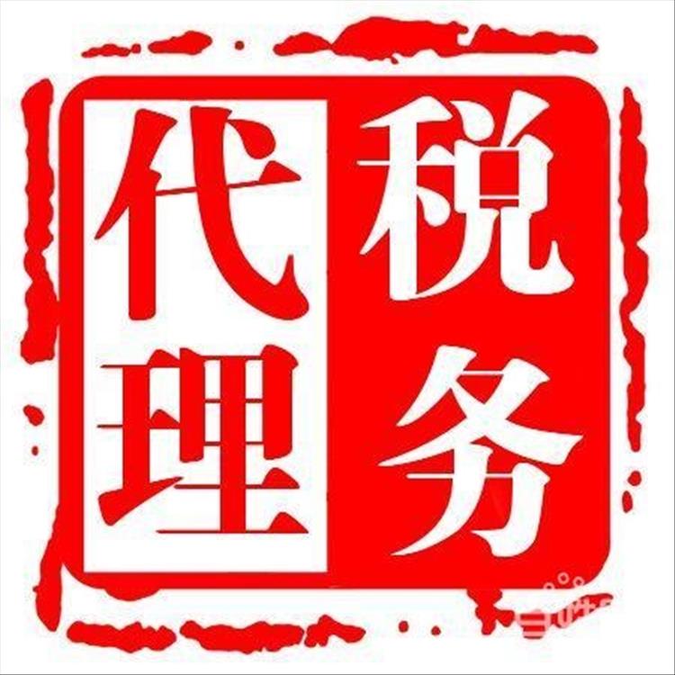 天津市紅橋區注銷公司咨詢 一對一服務