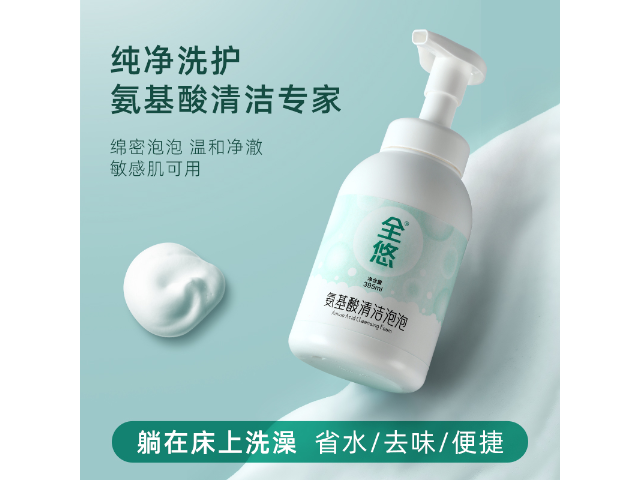 內蒙古氨基酸沐浴露批發價 蘇州維美生物科技供應