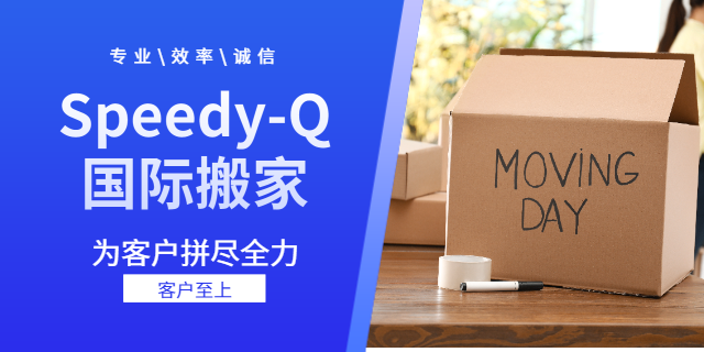 福建上門市內搬家 上海迅豪企業管理供應