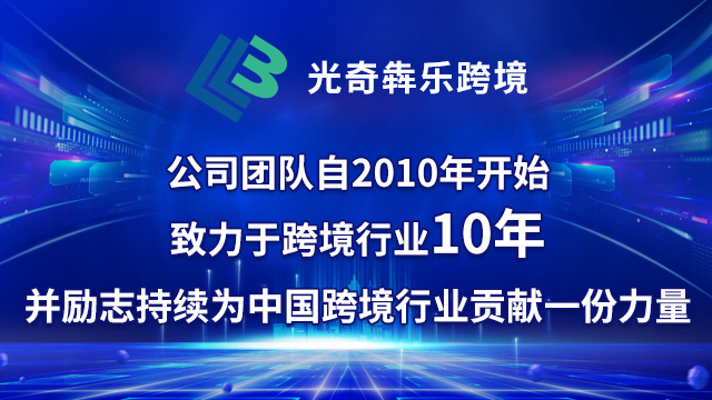 上海电商亚马逊培训平台资质,亚马逊培训