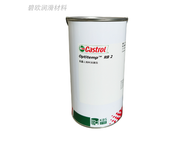深圳嘉實多CastrolViscogen KL 300 Spray 創新服務 深圳市碧歐潤滑材料供應