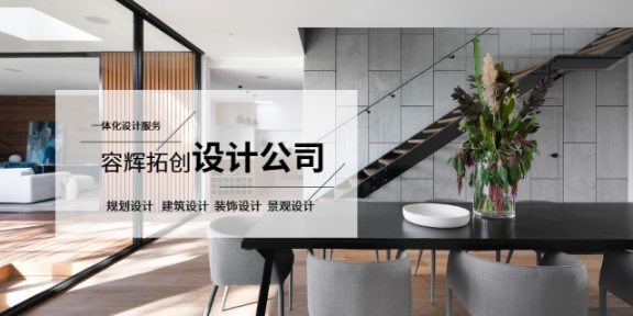 成都廠區建筑設計 服務至上 四川容輝拓創建筑設計供應