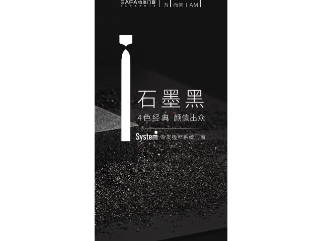 西安安全I系統較窄門窗 歡迎咨詢 廣東怡發門窗科技供應
