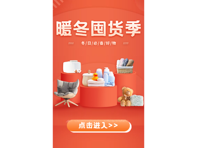 河南企業(yè)數(shù)字化福利定制 創(chuàng)客資源信息技術(shù)供應(yīng)