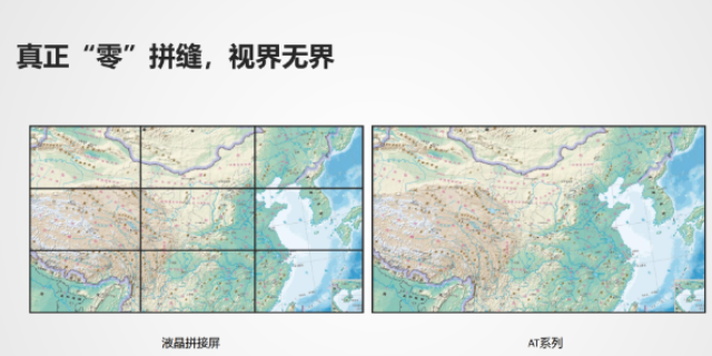 广东哪些是无缝拼接屏品牌,无缝拼接屏