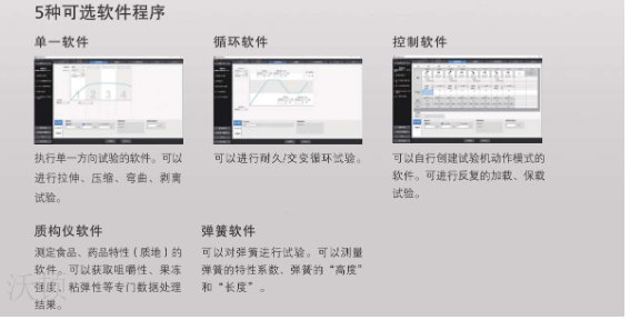 四川电磁共振式高频疲劳试验机总代,试验机