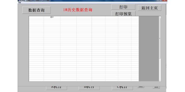 内蒙古CNC加工中心主轴跑合机生产厂家,跑合机