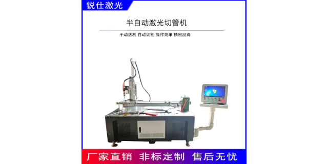 中国台湾异型件二次成型激光切割机非标定制,激光切割机