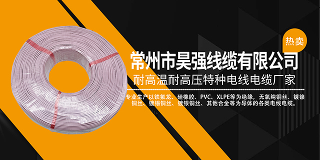 PVC汽车线工厂,汽车线