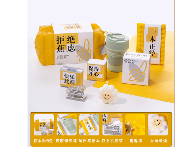 江苏教师节礼品定制,礼品