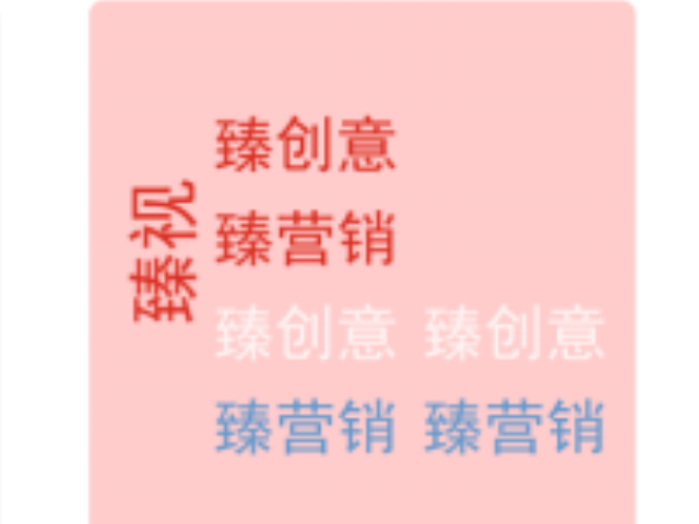 云南网络视频营销,视频营销