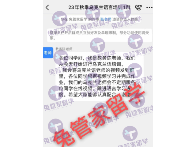 浙江选择留学咨询乌克兰好毕业吗,乌克兰留学