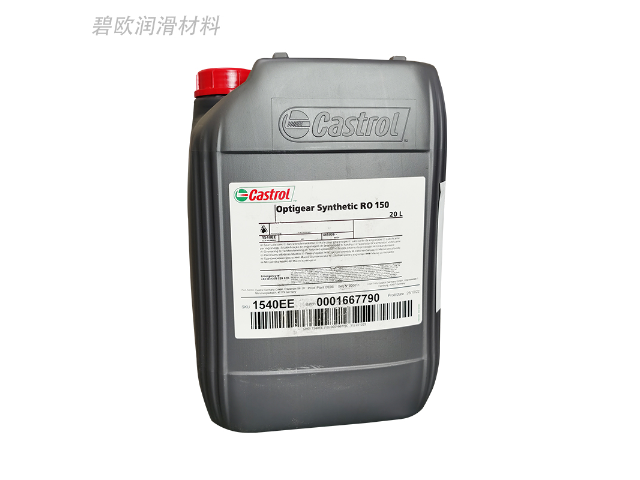 深圳CastrolOptitemp RB 2润滑脂,Castrol