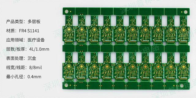 深圳六层PCB板,PCB