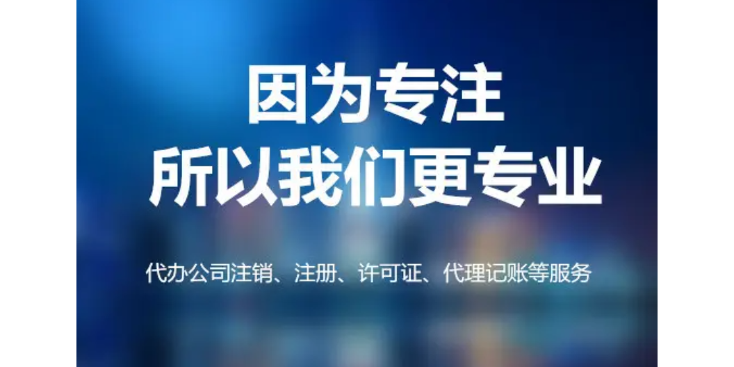 代理记账公司如何提供税务合规建议,代理记账