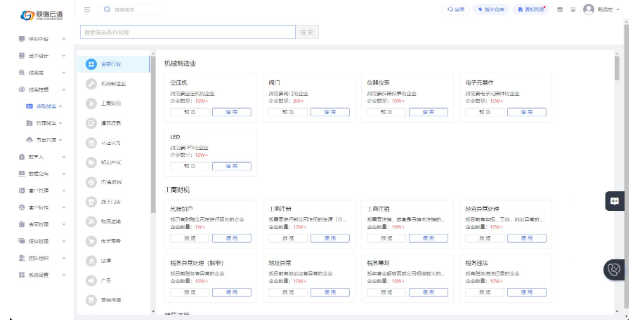 苏州自动电销外呼系统哪家好 联信云语供应